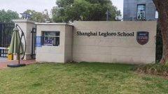 上海林国荣国际高中入学条件是什么