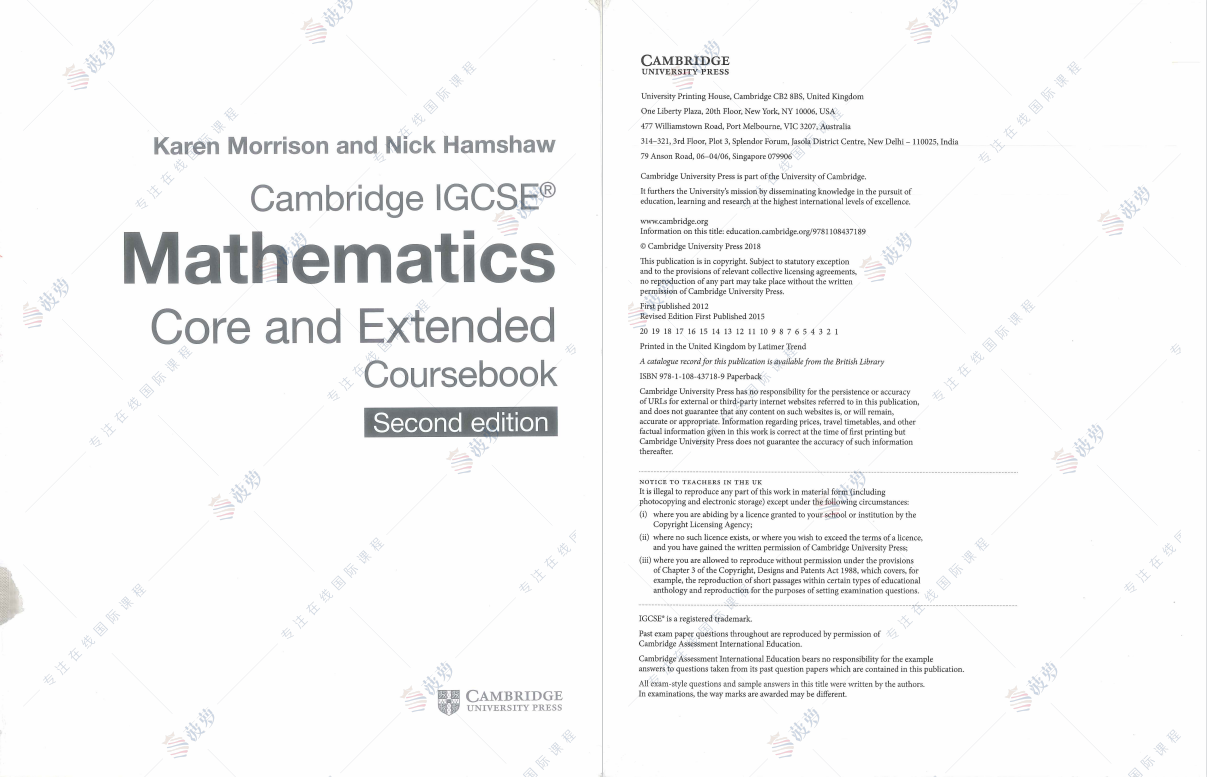 igcse数学教材电子版pdf下载（包含：CIE和爱德思）