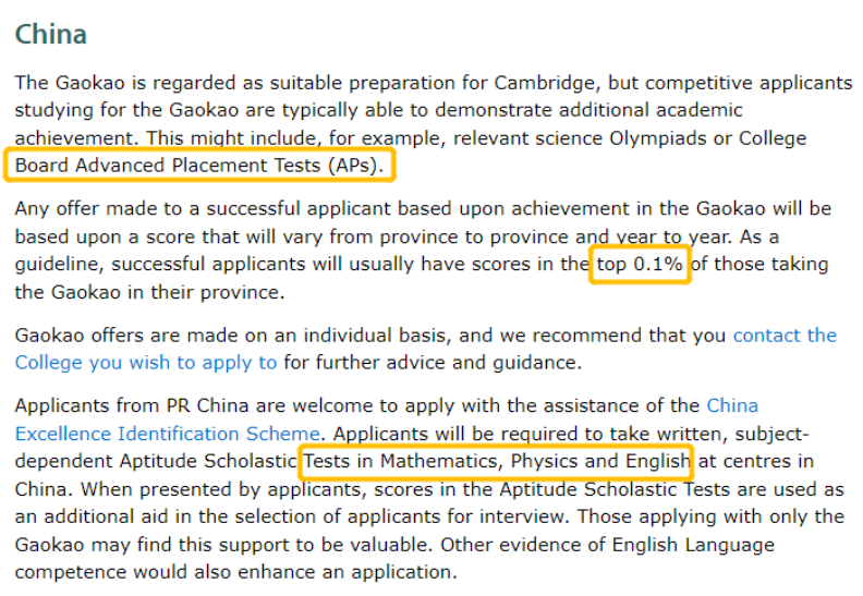 英国大学中国高考成绩要求