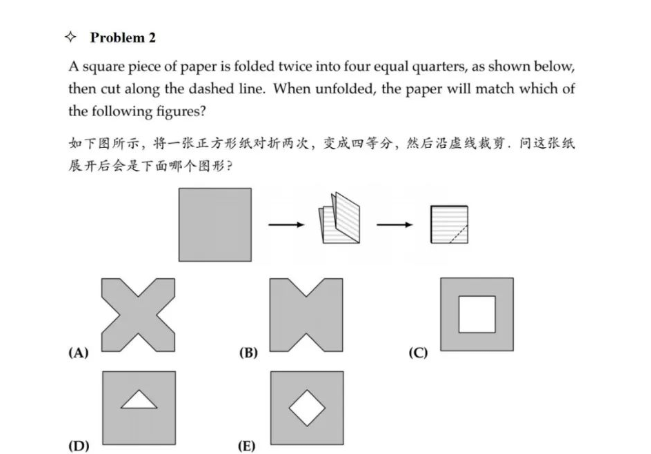 amc8数学竞赛真题