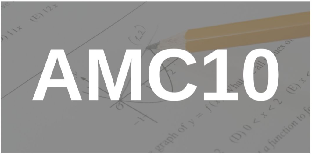 AMC10真题合集—AMC10真题及答案（2010-2022年）