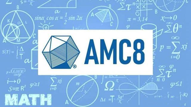 2023年AMC8考试真题完整版PDF（附答案解析）