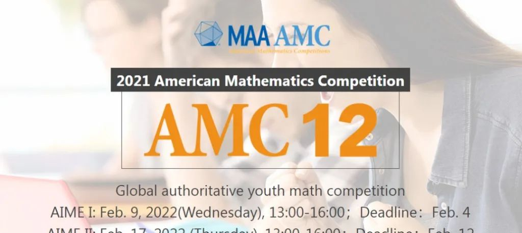 2024年AMC8考试时间确定了吗？报名方式有哪些？竞赛日程是怎样安排的 