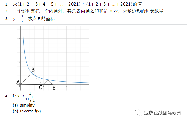 光剑数学试卷分析