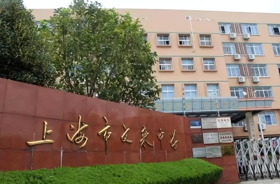 2026年上海文来中学秋