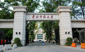 <a href='https://ies.boluozaixian.com/lingke' target='_blank'><u>领科</u></a>教育上海校区校园发展历程