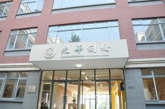 光华剑桥学费一年多少钱？2026年最新收费标准详解