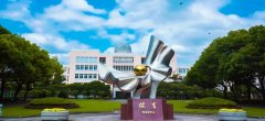 2026年上海民办位育中