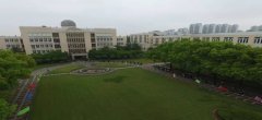 上海民办位育中学I