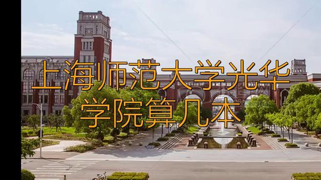 光华剑桥校园
