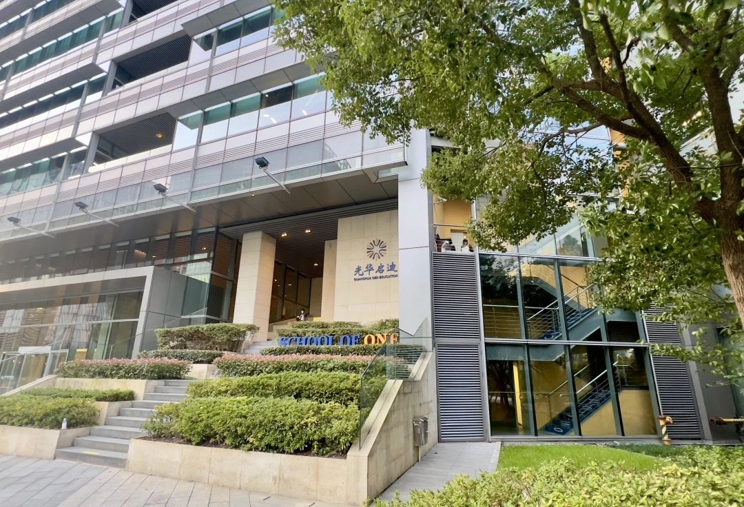 光华启迪校园实拍