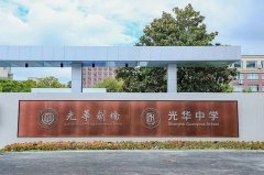 光剑入学条件详解:
