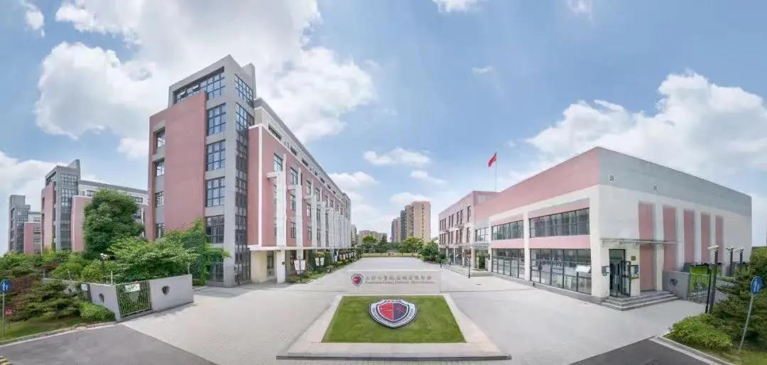七宝德怀特高级中学校园环境