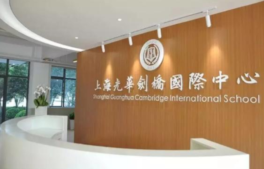 光华剑桥校园实拍