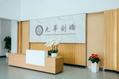 光华剑桥值不值得选