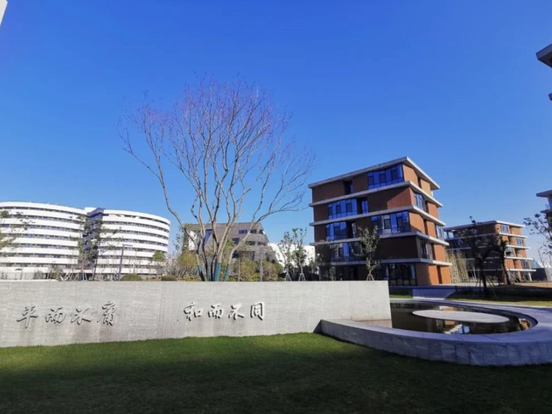 上海平和双语学校教学楼