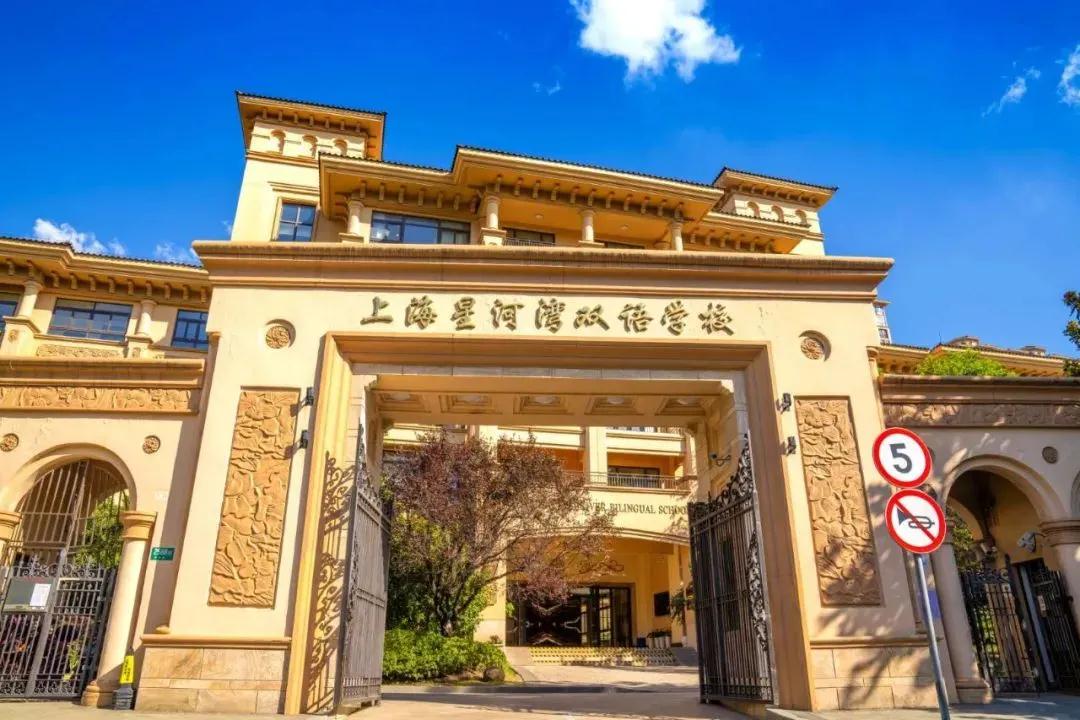 星河湾双语学校校园实拍