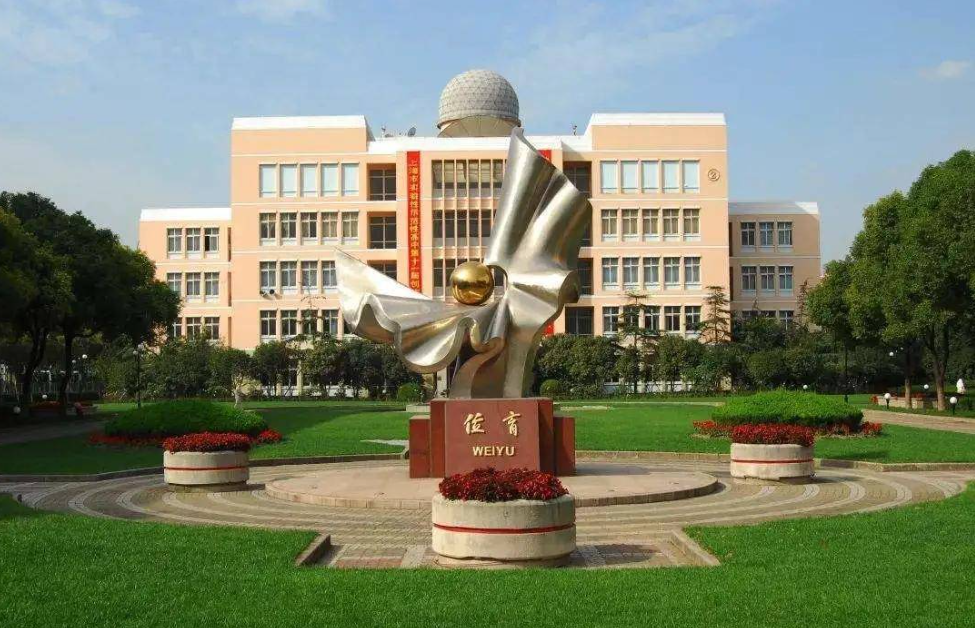民办位育中学校园实拍